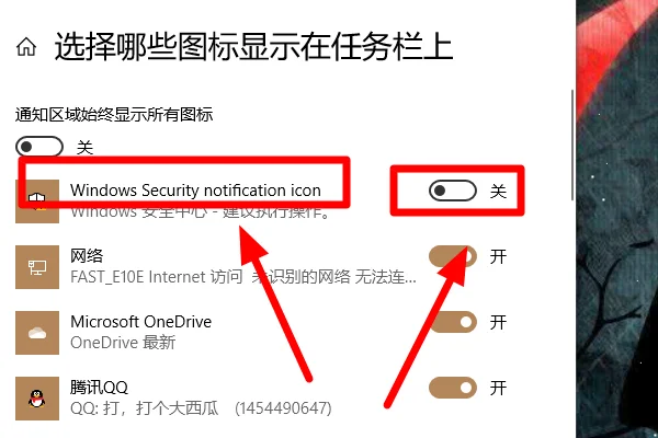 为什么任务栏没有图标-如何关闭任务栏图标--第3张图片-科技快讯