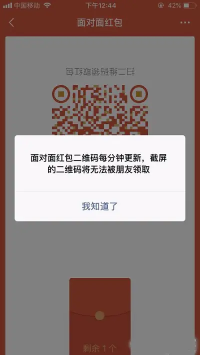 微信红包的大小和时间有关-如何设置微信红包时间-第2张图片-科技快讯