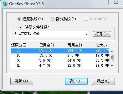 新机装系统的步骤是什么(新机装系统问题)-第2张图片-科技快讯 新机装系统的步骤是什么(新机装系统问题)-第2张图片-科技快讯