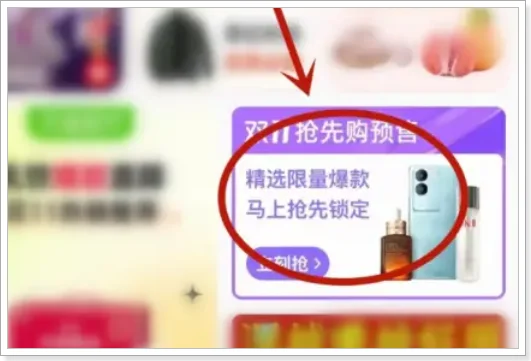 *** 双11口号(2020 *** 双11在什么时候-)-第4张图片-科技快讯 *** 双11口号(2020 *** 双11在什么时候-)-第4张图片-科技快讯