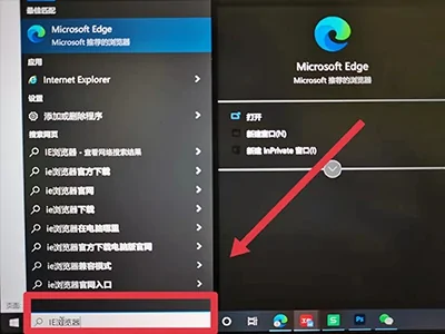 桌面多了个ie图标-第2张图片-科技快讯 桌面多了个ie图标-第2张图片-科技快讯