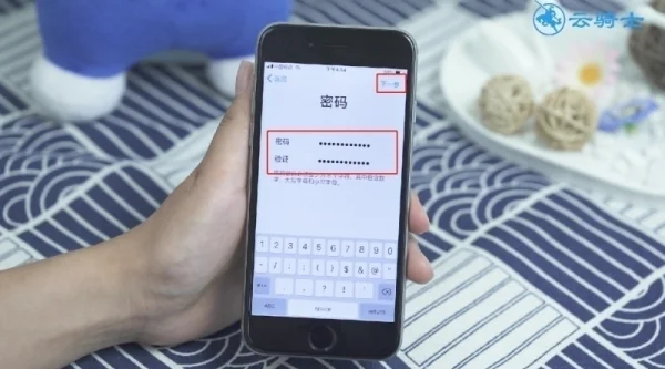 苹果id密码要求是什么,苹果id密码有什么要求_1-第11张图片-科技快讯 苹果id密码要求是什么,苹果id密码有什么要求_1-第11张图片-科技快讯