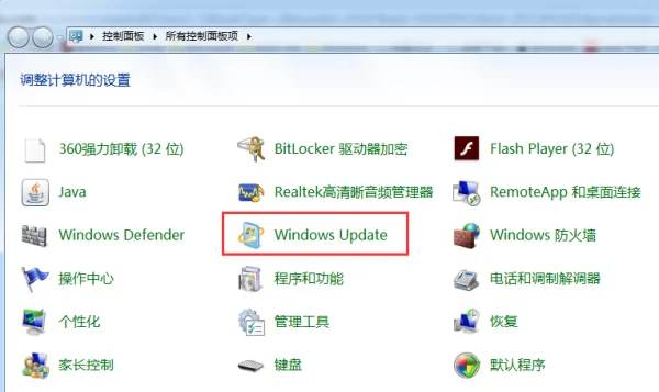 如何安装win7win10双系统-双系统安装教程win7win10-第3张图片-科技快讯
