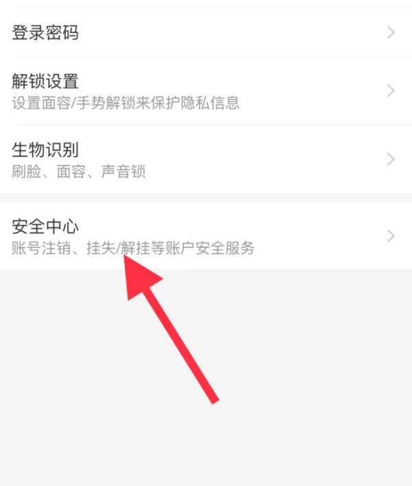 支付宝红包在哪里看 支付宝红包怎么用-第5张图片-科技快讯 支付宝红包在哪里看 支付宝红包怎么用-第5张图片-科技快讯