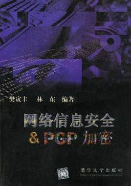pgp是什么平台(xgp和pgp一样吗-)-第2张图片-科技快讯 pgp是什么平台(xgp和pgp一样吗-)-第2张图片-科技快讯
