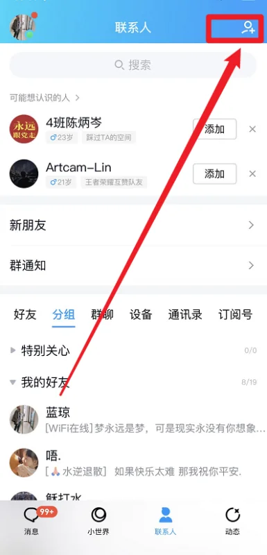 *** 空间进不去了是为什么呢(为什么我的qq空间进不去呢-)-第1张图片-科技快讯 *** 空间进不去了是为什么呢(为什么我的qq空间进不去呢-)-第1张图片-科技快讯