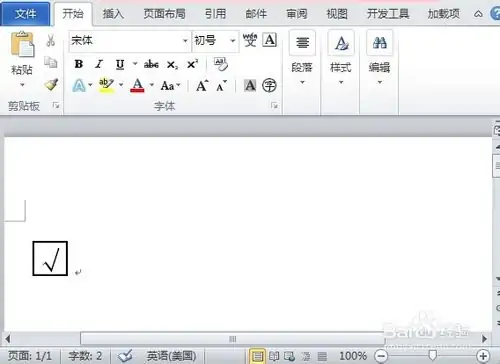 方框里打钩的符号是什么啊-方框里打钩的符号怎样打出来--第14张图片-科技快讯 方框里打钩的符号是什么啊-方框里打钩的符号怎样打出来--第14张图片-科技快讯