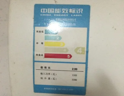 空调能效比一般多少(空调能效比怎么看呢-)-第1张图片-科技快讯