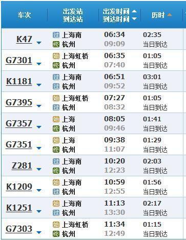 余杭人 旅游问题(余杭旅游必去的景点)-第4张图片-科技快讯 余杭人 旅游问题(余杭旅游必去的景点)-第4张图片-科技快讯