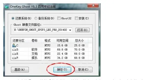Win7系统安装教程(windows7系统安装教程)-第10张图片-科技快讯 Win7系统安装教程(windows7系统安装教程)-第10张图片-科技快讯