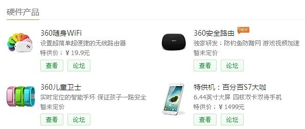360路由器怎么复位(360路由器哪里卖啊)-第1张图片-科技快讯