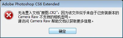 cr2用啥软件可以打开-dpp怎么打开cr2-第9张图片-科技快讯 cr2用啥软件可以打开-dpp怎么打开cr2-第9张图片-科技快讯