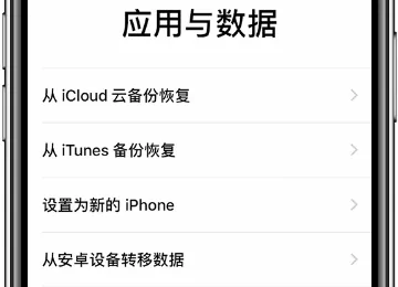 iphone激活需要联网吗-iphone需要激活是什么意思-第6张图片-科技快讯 iphone激活需要联网吗-iphone需要激活是什么意思-第6张图片-科技快讯