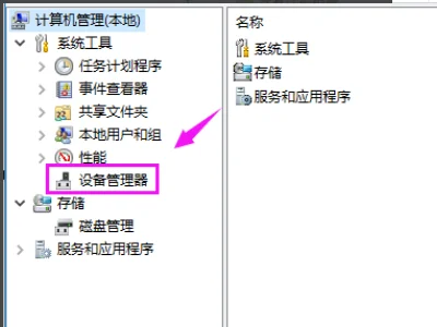 移动硬盘故障有哪些-朗科移动硬盘故障-第4张图片-科技快讯 移动硬盘故障有哪些-朗科移动硬盘故障-第4张图片-科技快讯
