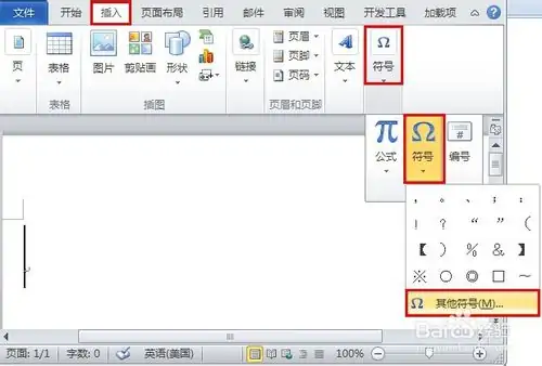 方框里打钩的符号是什么啊-方框里打钩的符号怎样打出来--第11张图片-科技快讯 方框里打钩的符号是什么啊-方框里打钩的符号怎样打出来--第11张图片-科技快讯