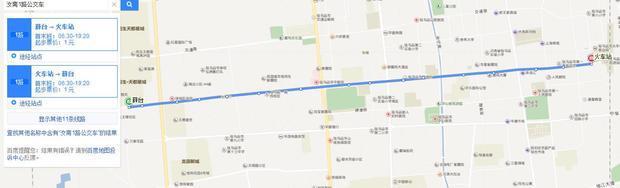古代的河南省汝南县是现在的什么地方(河南省汝南县属于什么市-)-第4张图片-科技快讯 古代的河南省汝南县是现在的什么地方(河南省汝南县属于什么市-)-第4张图片-科技快讯