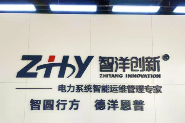华为公司英文介绍是怎样的-能详细介绍下华为公司的情况吗--第1张图片-科技快讯 华为公司英文介绍是怎样的-能详细介绍下华为公司的情况吗--第1张图片-科技快讯