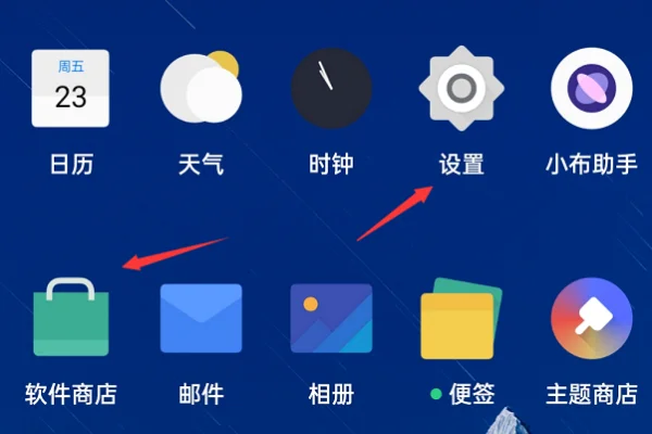 vivox60怎么隐藏应用(如何将应用隐藏起来-)-第6张图片-科技快讯 vivox60怎么隐藏应用(如何将应用隐藏起来-)-第6张图片-科技快讯
