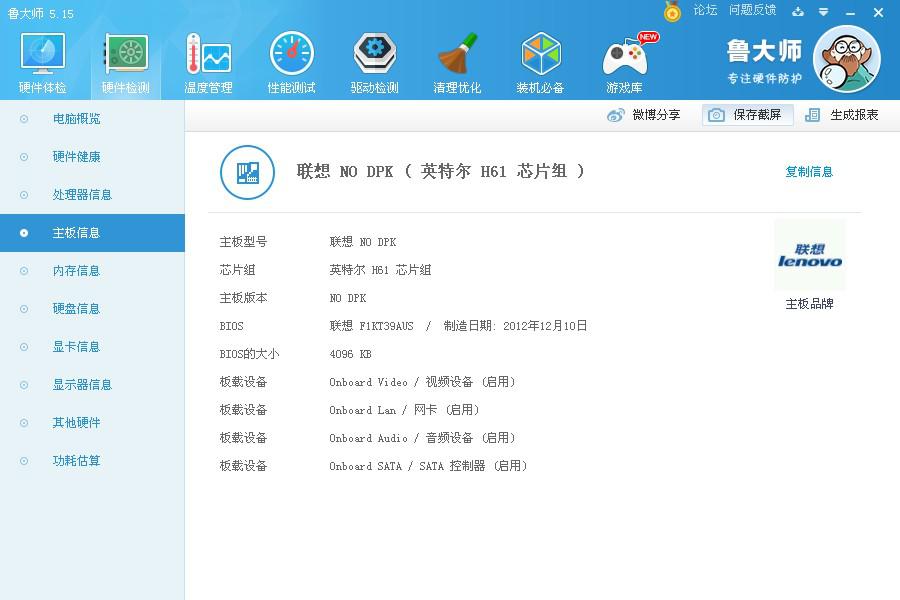 台式机主板多少钱(台式机主板电池在哪-)-第4张图片-科技快讯 台式机主板多少钱(台式机主板电池在哪-)-第4张图片-科技快讯