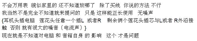耳机延长线哪个牌子好(耳机延长线什么牌子好)-第6张图片-科技快讯 耳机延长线哪个牌子好(耳机延长线什么牌子好)-第6张图片-科技快讯