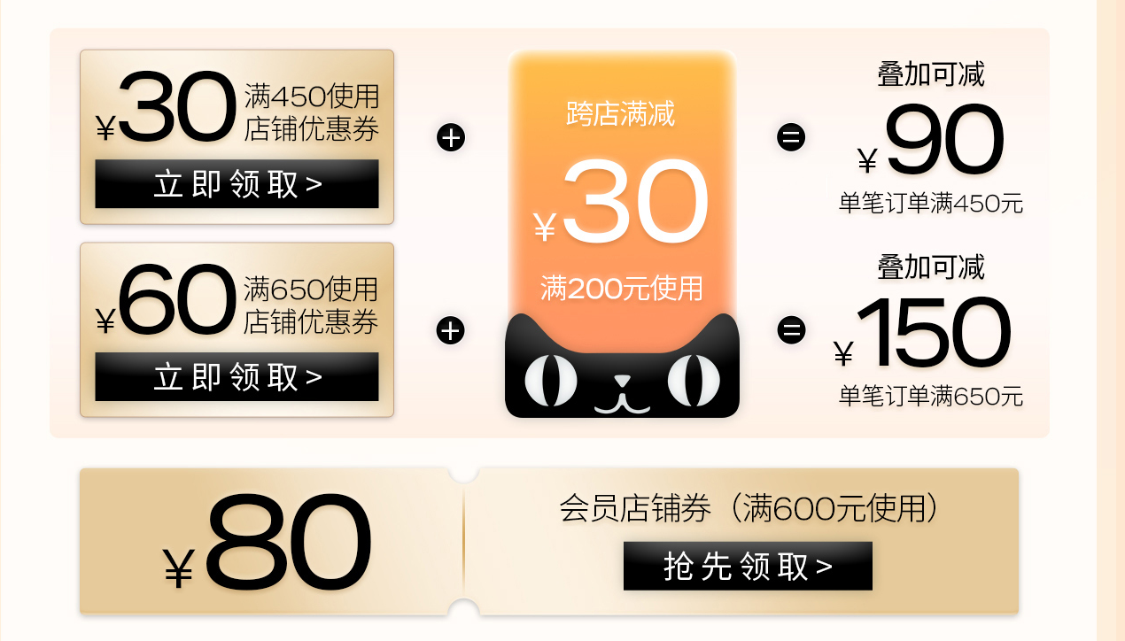 *** 天猫优惠券怎样领取- *** 天猫优惠券什么原理-第1张图片-科技快讯 *** 天猫优惠券怎样领取- *** 天猫优惠券什么原理-第1张图片-科技快讯