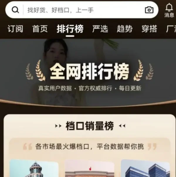 开 *** 店上钻要多少钱啊-开一个 *** 店要多少钱呢--第2张图片-科技快讯 开 *** 店上钻要多少钱啊-开一个 *** 店要多少钱呢--第2张图片-科技快讯