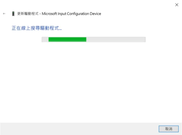 win8驱动不兼容怎么办(驱动可以直接用win8的么)-第25张图片-科技快讯