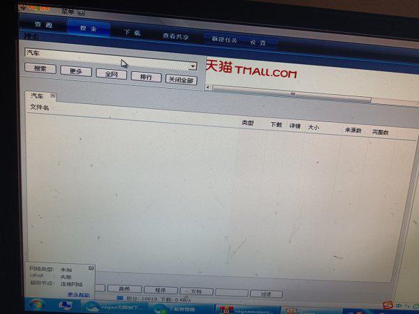 哇嘎vagaa不能用了怎么办(vagaa不能用了那用什么啊)-第1张图片-科技快讯