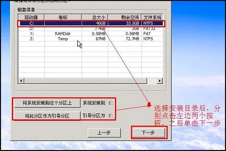 别人用过的苹果笔记本如何重装系统 苹果笔记本重装系统-第9张图片-科技快讯 别人用过的苹果笔记本如何重装系统 苹果笔记本重装系统-第9张图片-科技快讯