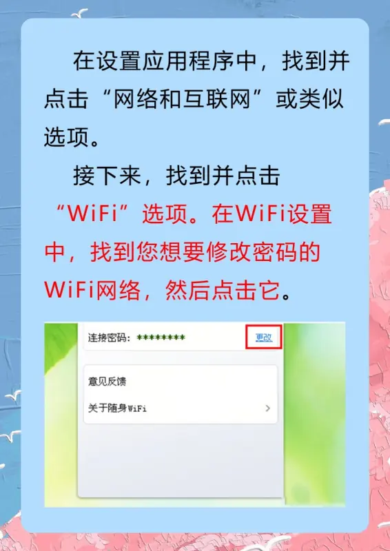 可移动wifi是什么(可移动的wifi有哪些-)-第10张图片-科技快讯 可移动wifi是什么(可移动的wifi有哪些-)-第10张图片-科技快讯
