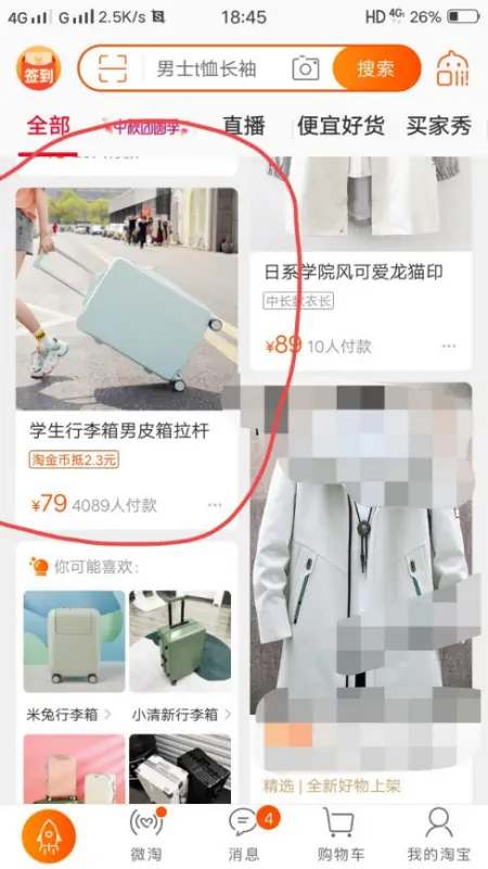为什么手机 *** 无法显示图片( *** 网页图片无法显示怎么办-)-第2张图片-科技快讯 为什么手机 *** 无法显示图片( *** 网页图片无法显示怎么办-)-第2张图片-科技快讯