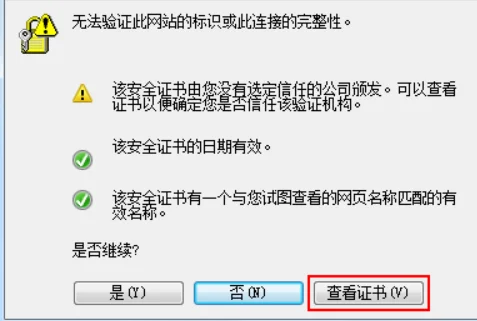 网页上有错误怎么办网页错误的一般解决办法-第1张图片-科技快讯 网页上有错误怎么办网页错误的一般解决办法-第1张图片-科技快讯