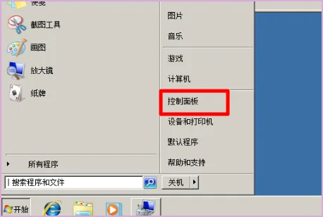 服务器怎样设置 服务器设置教程详解(服务器怎么设置用户)-第1张图片-科技快讯