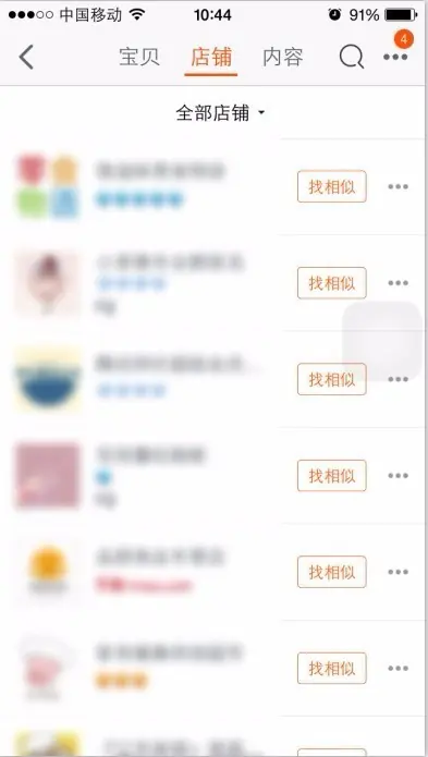 收藏店铺图片大小是多少- *** 怎么收藏店铺在哪里-第5张图片-科技快讯