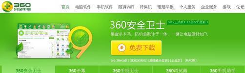 safe360好么--第10张图片-科技快讯 safe360好么--第10张图片-科技快讯
