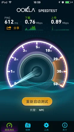 ios9.3.1能不能刷回ios5.0-第6张图片-科技快讯 ios9.3.1能不能刷回ios5.0-第6张图片-科技快讯