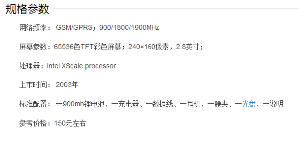 黑莓7230手机怎么样啊-黑莓手机key3怎么样--第1张图片-科技快讯 黑莓7230手机怎么样啊-黑莓手机key3怎么样--第1张图片-科技快讯