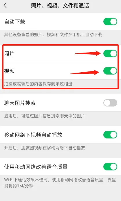 微信拍一拍怎么弄，微信拍一拍如何使用--第5张图片-科技快讯