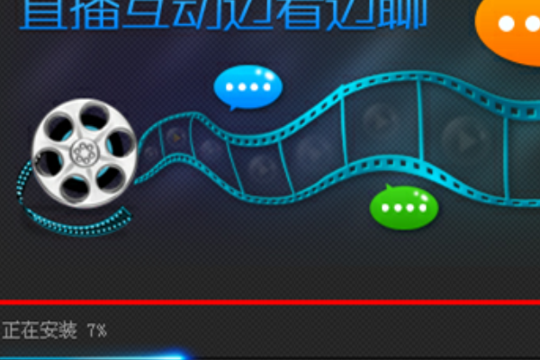 腾讯在pptv电视叫什么(怎样才能看pptv电视)-第3张图片-科技快讯 腾讯在pptv电视叫什么(怎样才能看pptv电视)-第3张图片-科技快讯