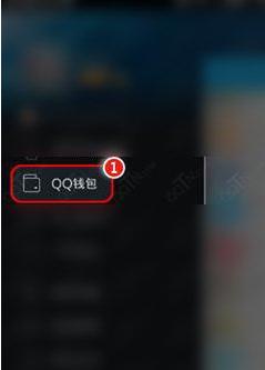 钱包网自动签到(qq钱包如何签到-)-第1张图片-科技快讯 钱包网自动签到(qq钱包如何签到-)-第1张图片-科技快讯