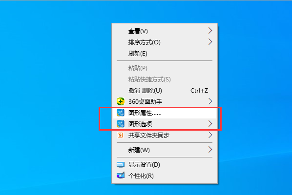 控制面板和NVIDIA控制面板是啥区别-window10控制面板在哪-第19张图片-科技快讯