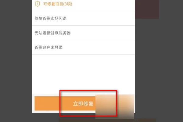 google平板电脑怎么用(平板电脑google用不了)-第4张图片-科技快讯