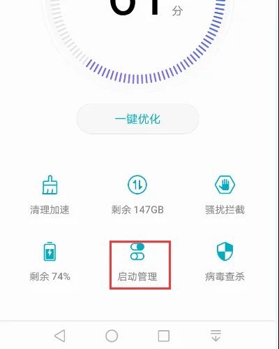 ipad怎么返回主界面-kindle怎么返回主界面--第6张图片-科技快讯 ipad怎么返回主界面-kindle怎么返回主界面--第6张图片-科技快讯