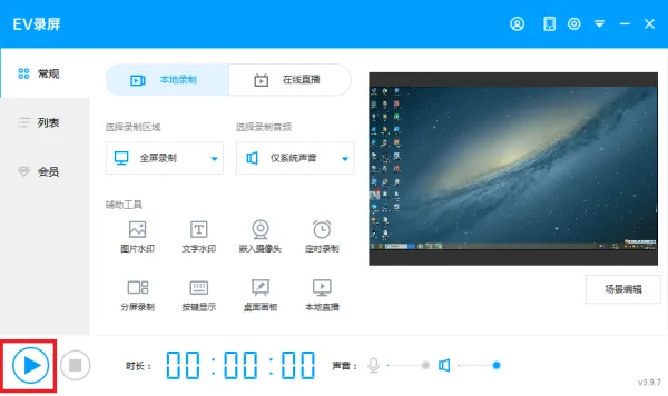 动态图片如何 *** 呢-怎么样 *** 动态图片_1-第6张图片-科技快讯 动态图片如何 *** 呢-怎么样 *** 动态图片_1-第6张图片-科技快讯