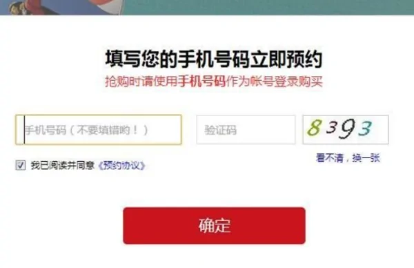 怎么秒杀一些商品(什么叫秒杀秒杀商品是什么)-第1张图片-科技快讯 怎么秒杀一些商品(什么叫秒杀秒杀商品是什么)-第1张图片-科技快讯