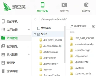 三星自带 *** 怎么找回(三星自带 *** 找不着了)-第1张图片-科技快讯