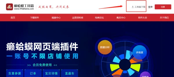 *** 店铺装修最基础的教程( *** 店铺装修ps教程)-第18张图片-科技快讯 *** 店铺装修最基础的教程( *** 店铺装修ps教程)-第18张图片-科技快讯