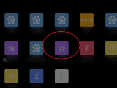 google看图识人在哪-第6张图片-科技快讯 google看图识人在哪-第6张图片-科技快讯