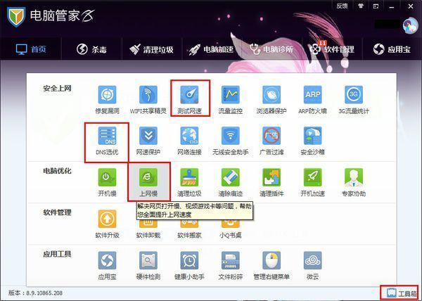 qq *** 硬盘登陆-第1张图片-科技快讯 qq *** 硬盘登陆-第1张图片-科技快讯
