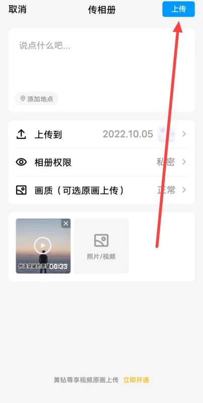 qq上怎么拍一拍对方(qq拍一拍怎么连续拍)-第6张图片-科技快讯 qq上怎么拍一拍对方(qq拍一拍怎么连续拍)-第6张图片-科技快讯